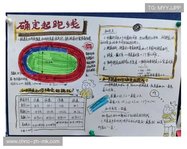 往绩揭秘：高压与换边在赛场上的制胜奥秘