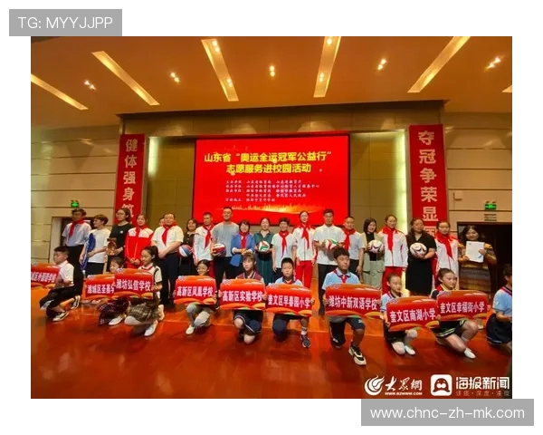 体育公益项目从“捐赠物资”向“能力建设”转型 体育公益项目从“捐赠物资”向“能力建设”转型